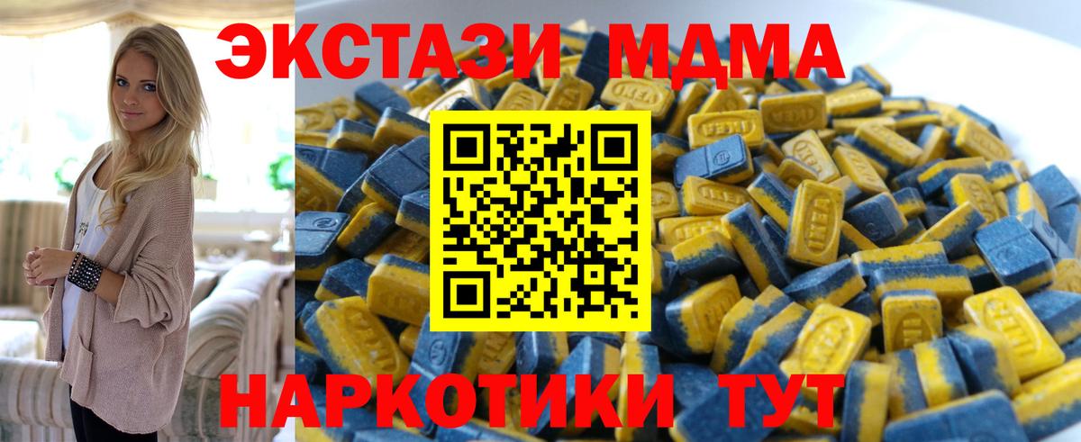 Ecstasy XTC Усолье-Сибирское