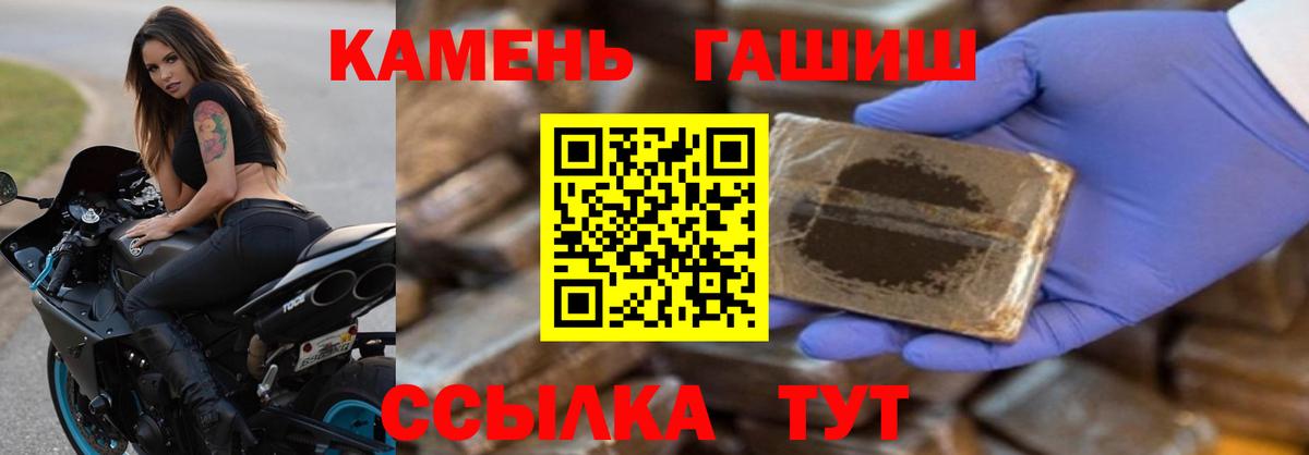 ГАШ индика сатива  ГАШИШ индика сатива  Вход с VPN  продажа наркотиков  Усолье-Сибирское 