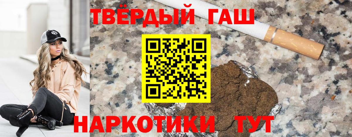 ГАШ Изолятор Усолье-Сибирское