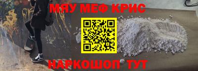 марихуана Нальчик