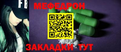 spice Наро-Фоминск