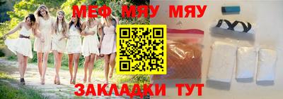 марихуана Нальчик