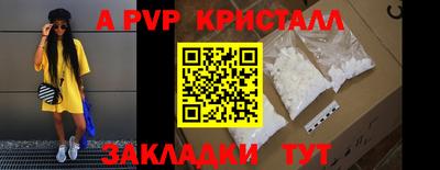 spice Наро-Фоминск