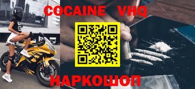 марихуана Нальчик
