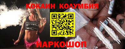марихуана Нальчик