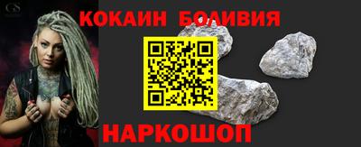 стаф Можайск