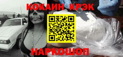 spice Наро-Фоминск
