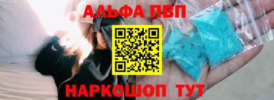 метамфетамин Моздок