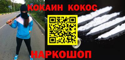 метамфетамин Моздок