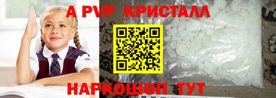 spice Наро-Фоминск