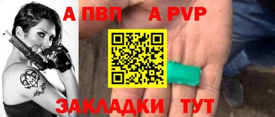 стаф Можайск