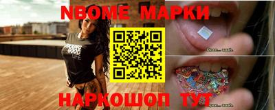spice Наро-Фоминск