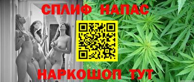 spice Наро-Фоминск