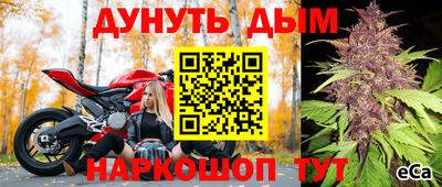 марихуана Нальчик