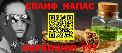 марихуана Нальчик