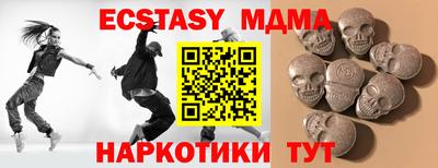 стаф Можайск