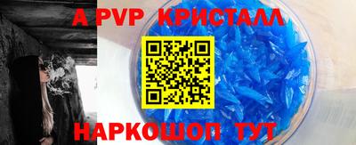 spice Наро-Фоминск