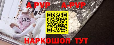 spice Наро-Фоминск