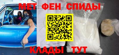 spice Наро-Фоминск