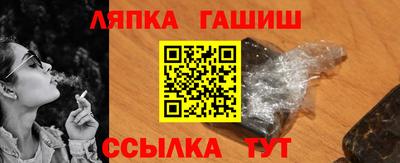spice Наро-Фоминск