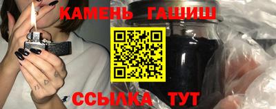 гашик Нарткала