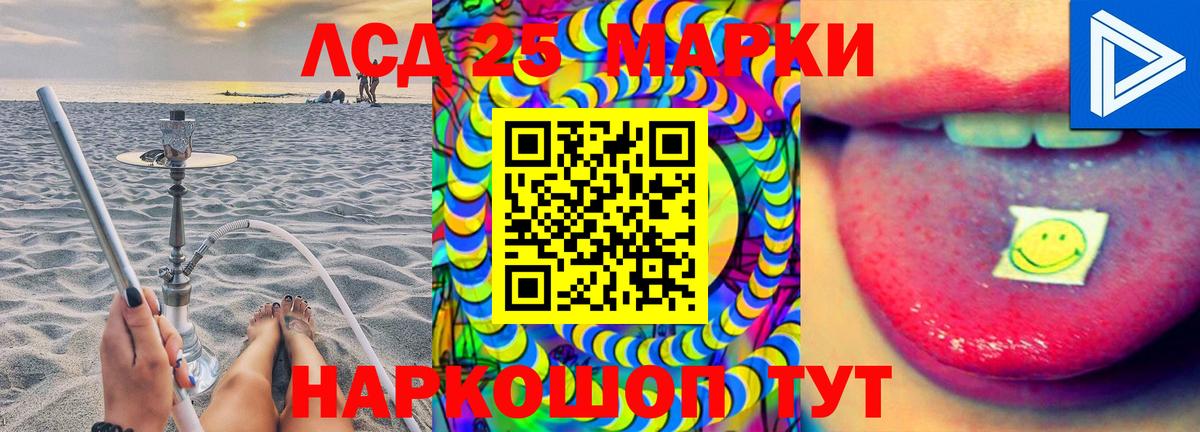 Лсд 25 экстази кислота Усолье-Сибирское