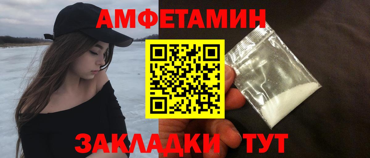МЕТАМФЕТАМИН пудра  МЕТАМФЕТАМИН пудра  Вход с VPN  Метамфетамин  Усолье-Сибирское 